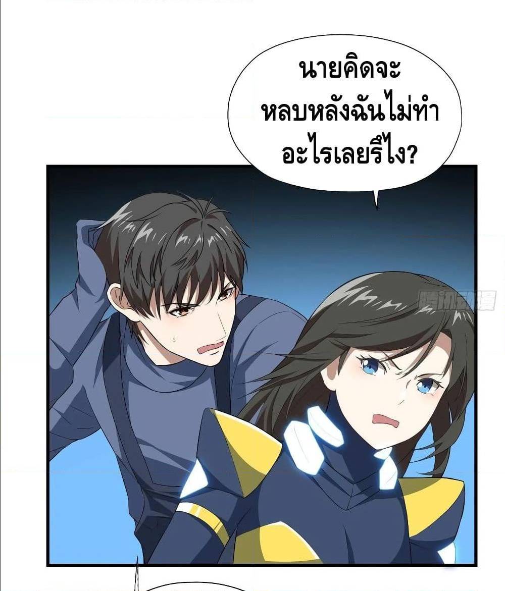 อ่านมังงะ การ์ตูน