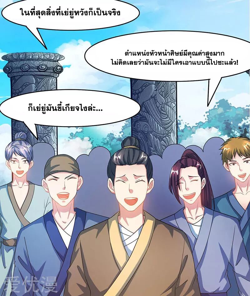 อ่าน One Step Toward Freedom