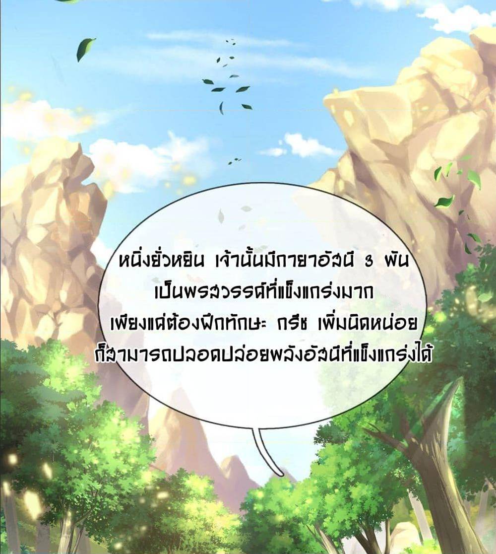 อ่านมังงะ