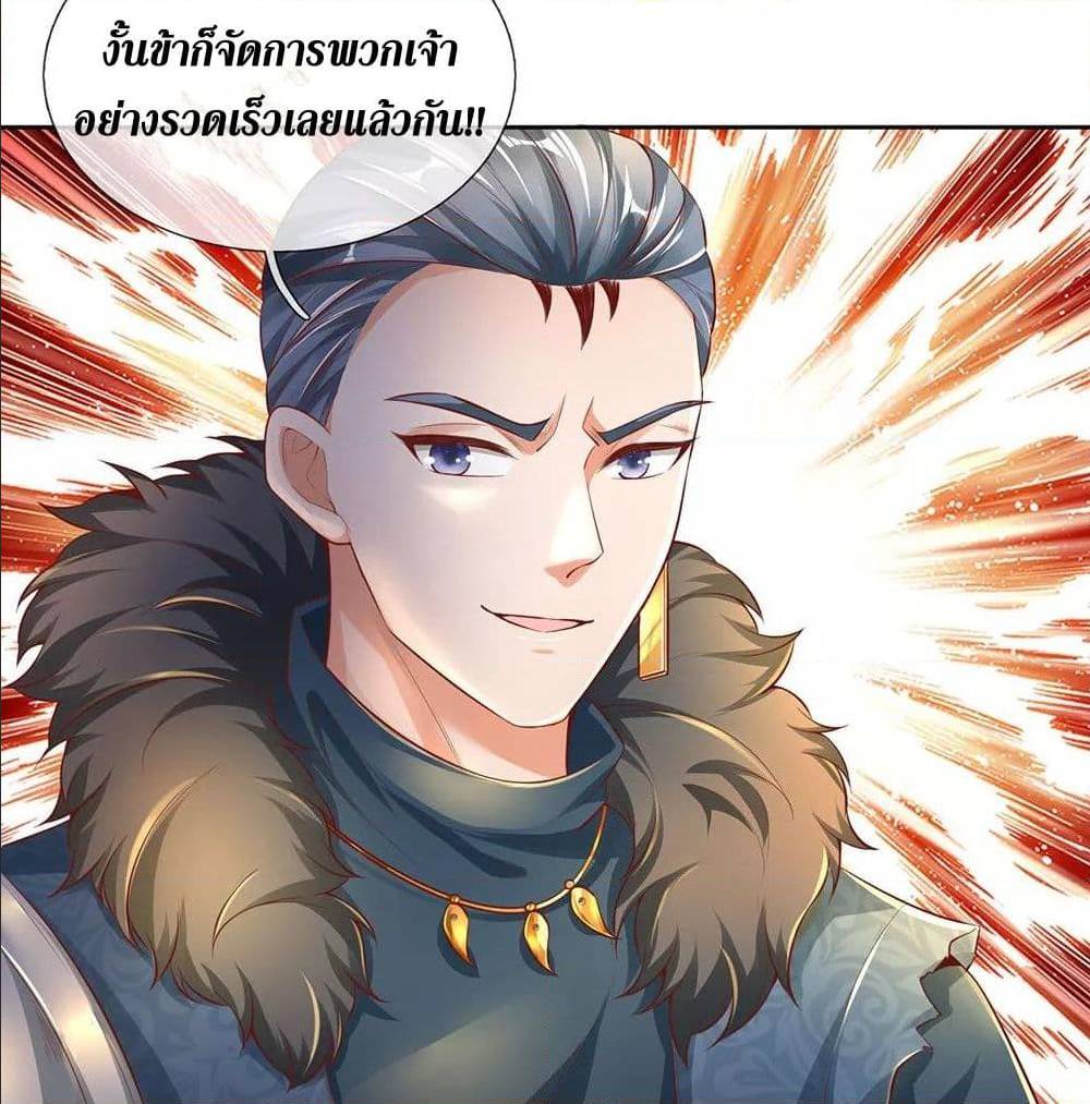 อ่านมังงะ