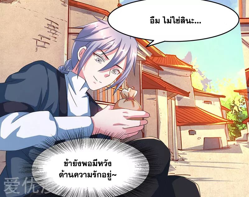 อ่าน One Step Toward Freedom