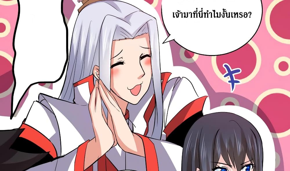 อ่านมังงะ การ์ตูน