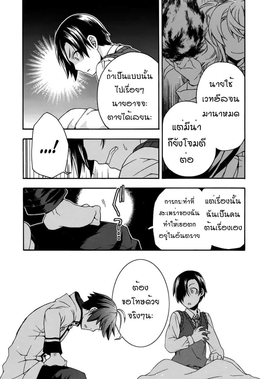 อ่านมังงะ การ์ตูน