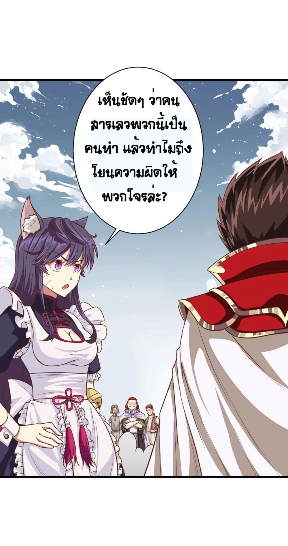 อ่าน Starting from Today I'll Work as a City Lord