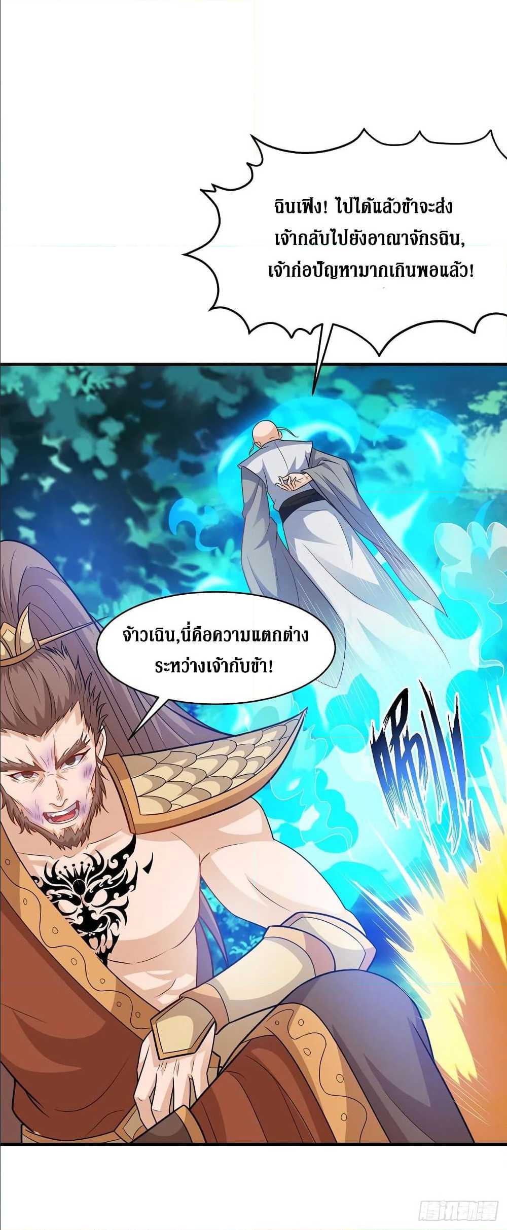 อ่านการ์ตูน มังงะ