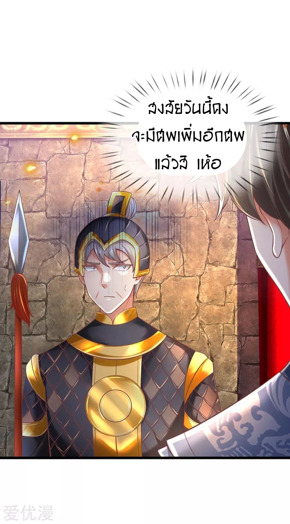 อ่านมังงะ