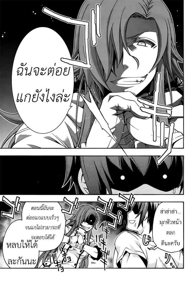 อ่านมังงะ การ์ตูน