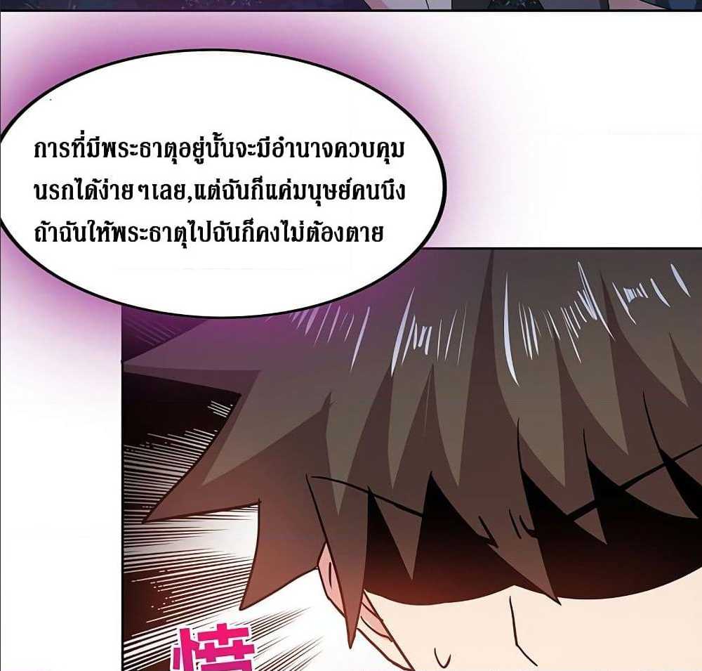 อ่านมังงะ การ์ตูน