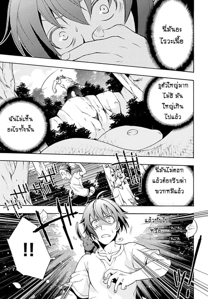 อ่านมังงะ การ์ตูน