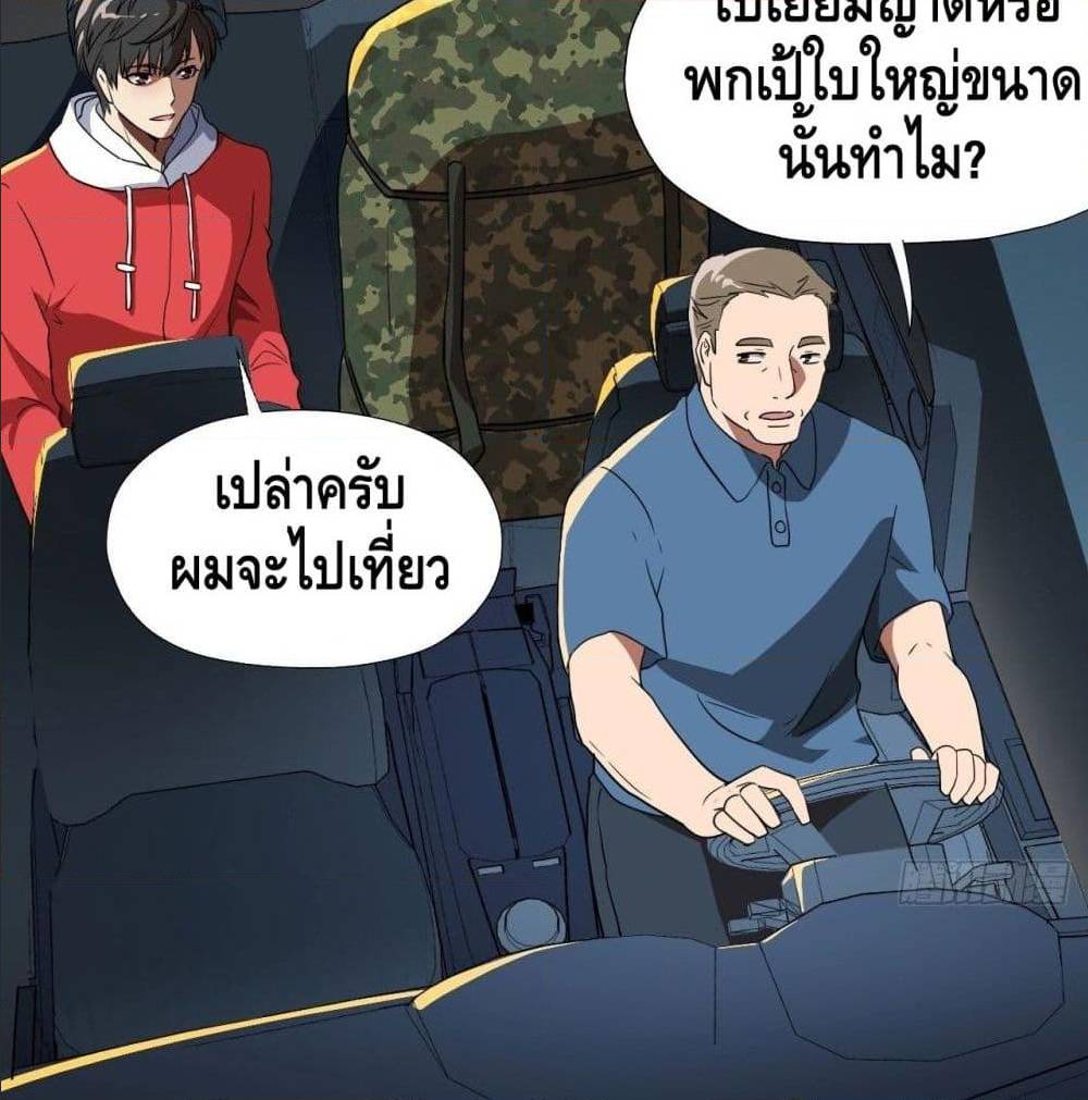 อ่านมังงะ การ์ตูน