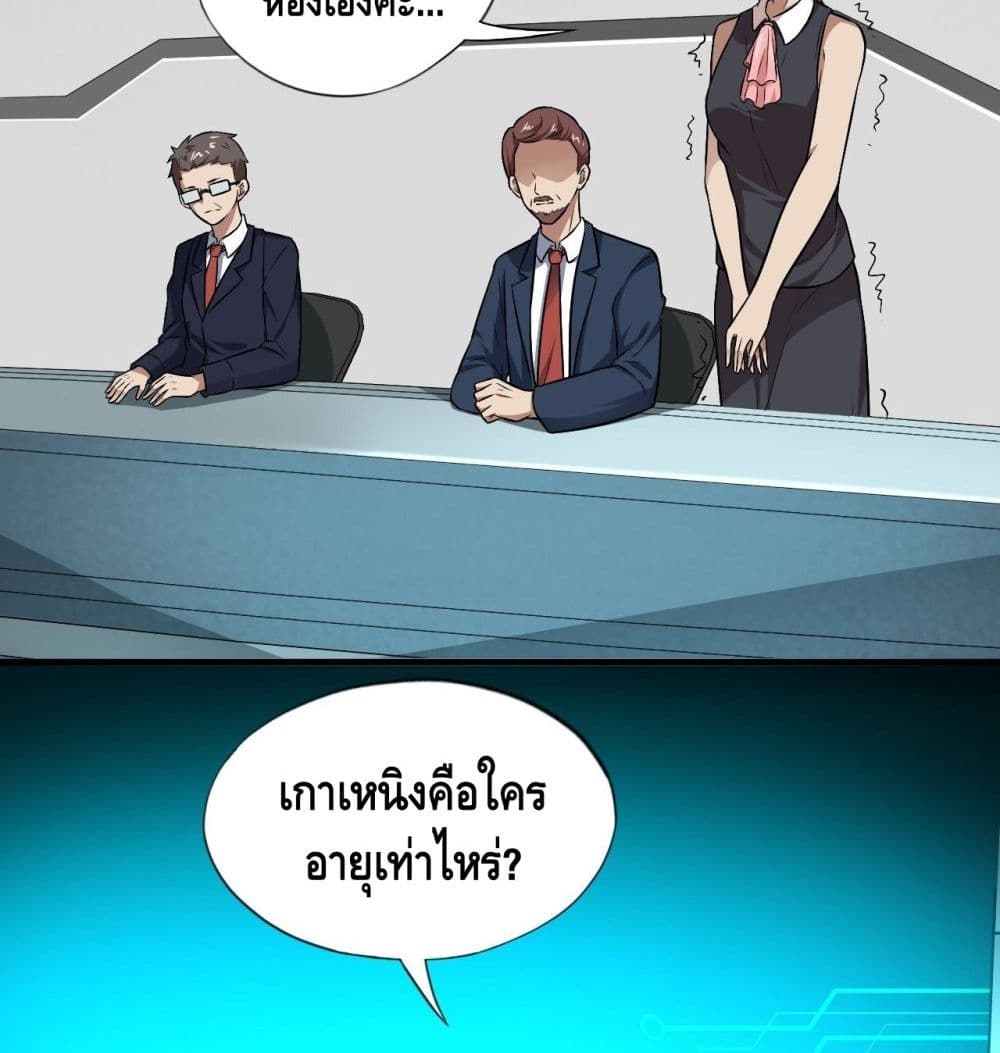 อ่านมังงะ การ์ตูน