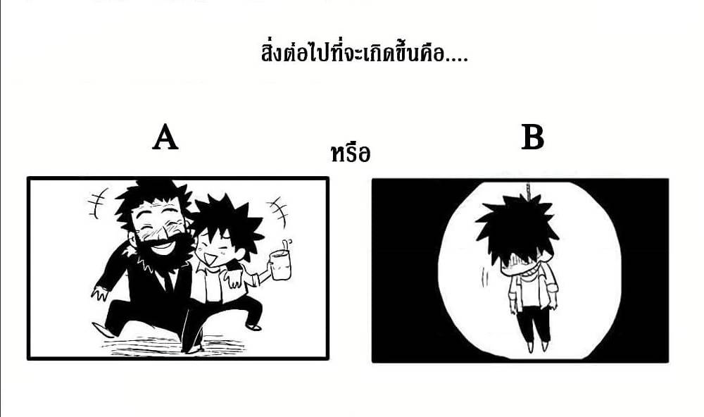 อ่านมังงะ การ์ตูน