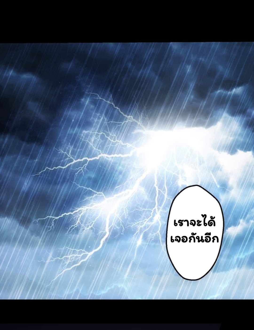 อ่าน Energy Hunters