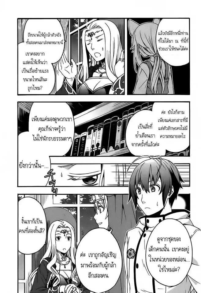 อ่านมังงะ การ์ตูน