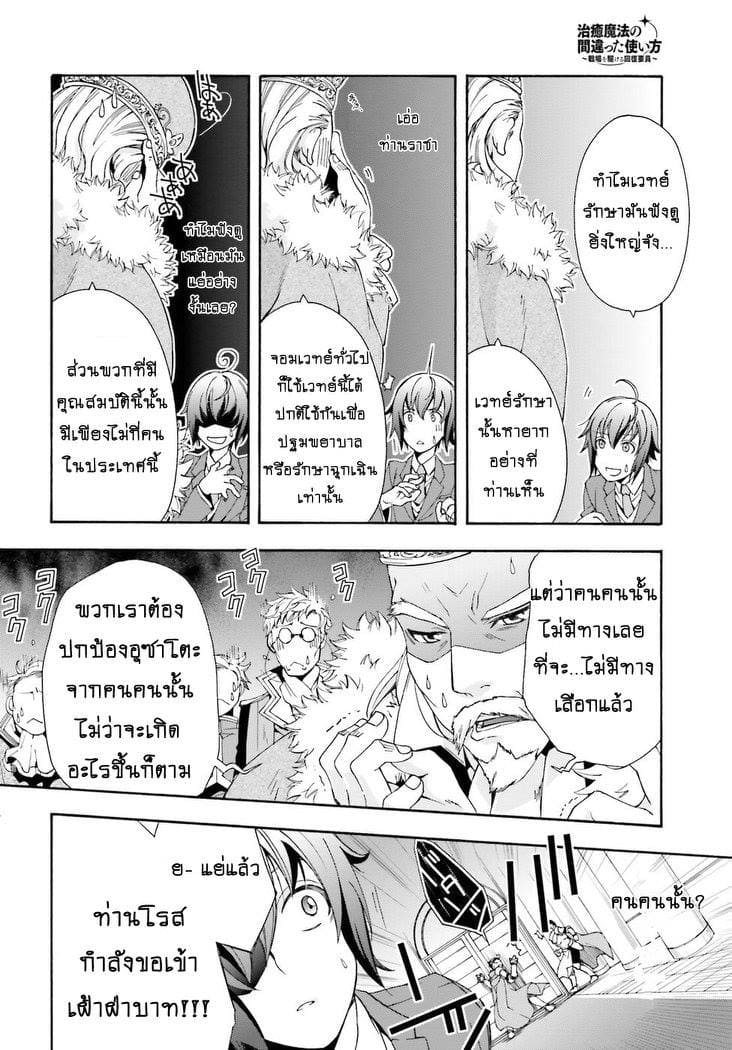 อ่านมังงะ การ์ตูน