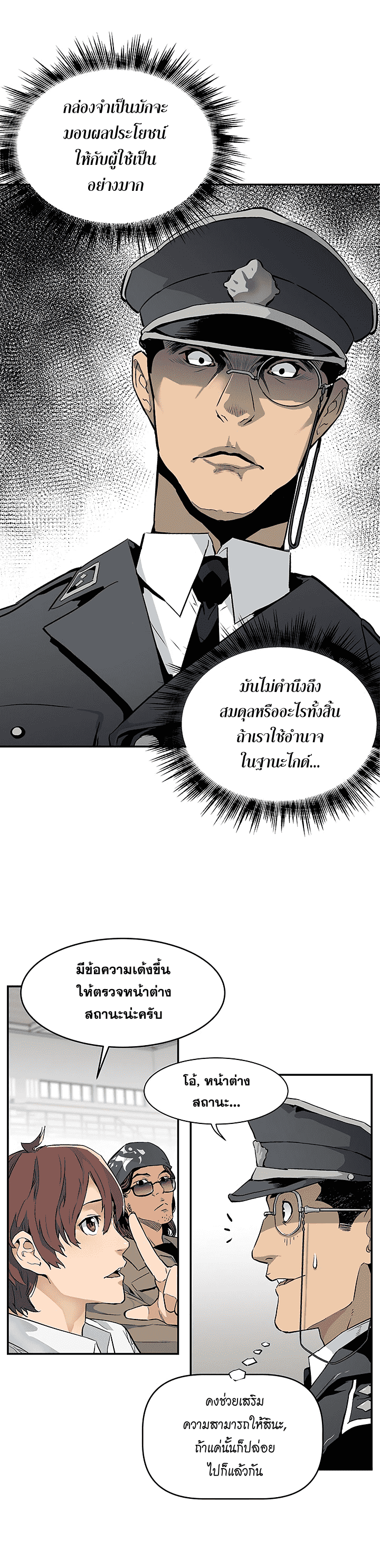 อ่านมังงะ การ์ตูน