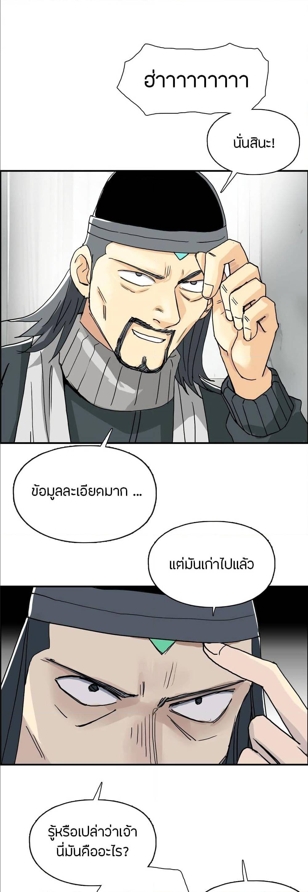 อ่าน Super Cube