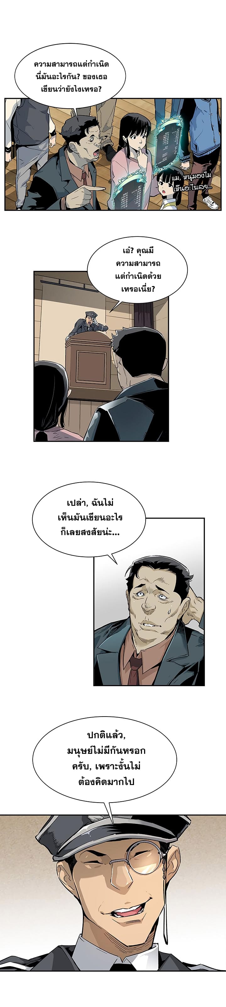 อ่านมังงะ การ์ตูน