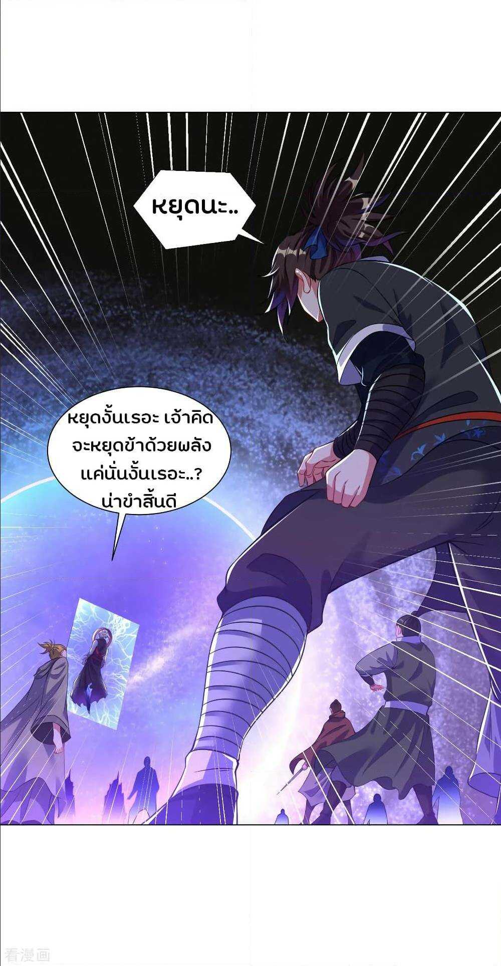 อ่าน Jiang Xiaofan