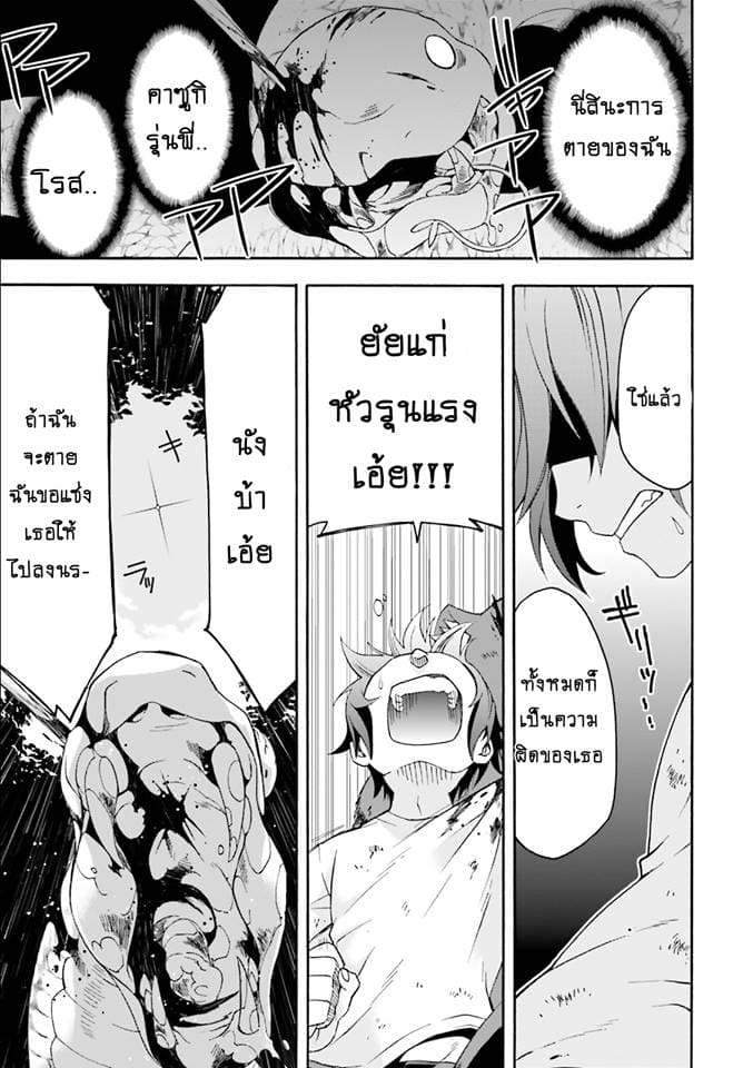 อ่านมังงะ การ์ตูน