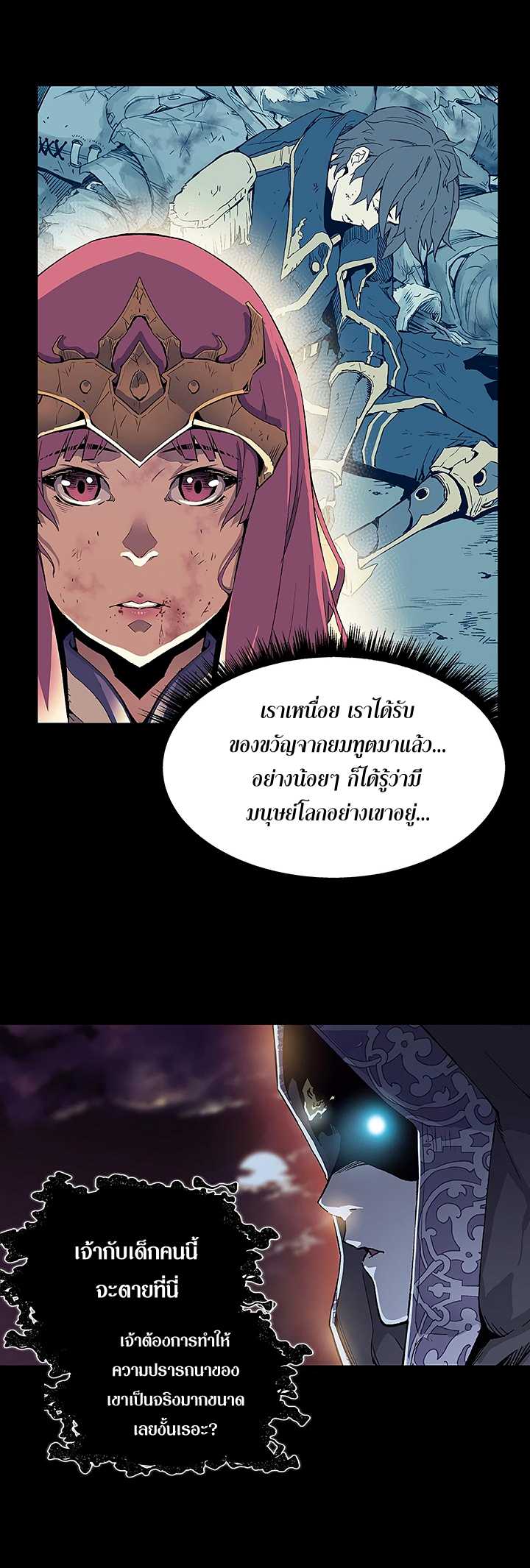 อ่านมังงะ การ์ตูน