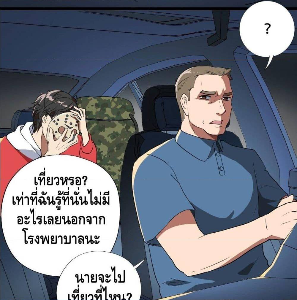 อ่านมังงะ การ์ตูน