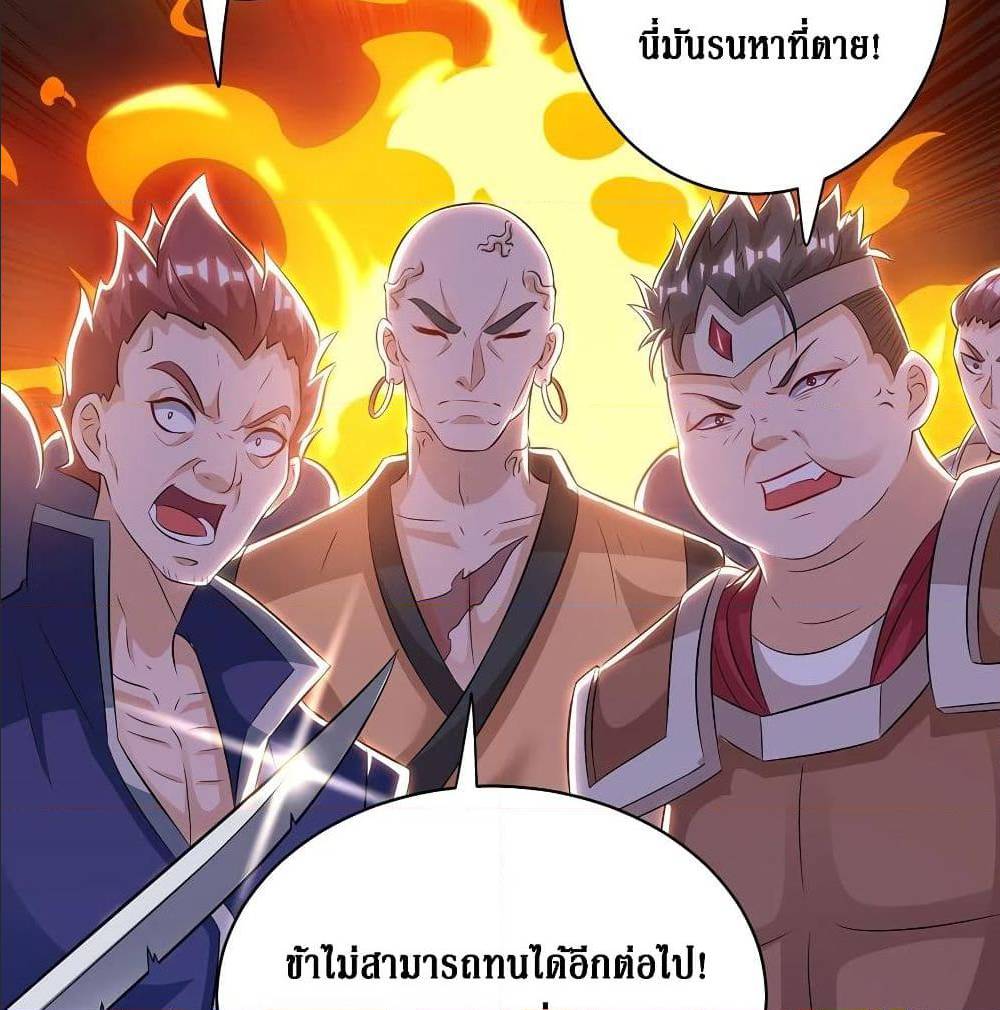 อ่านการ์ตูน มังงะ