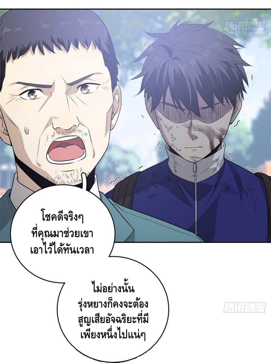 อ่านมังงะ การ์ตูน