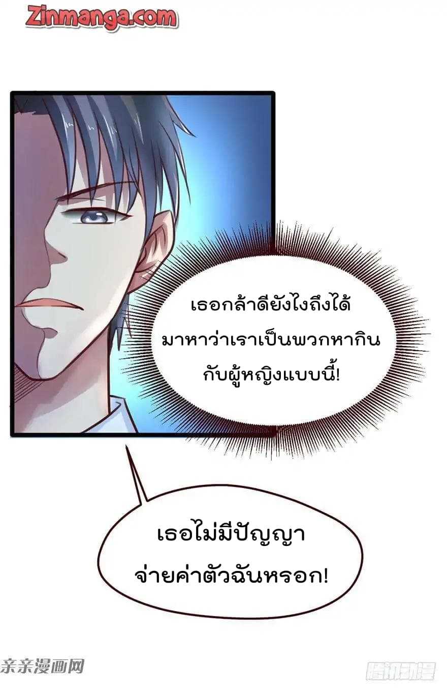 อ่านมังงะ การ์ตูน