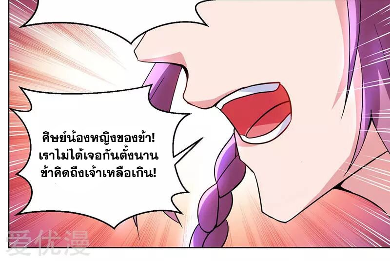 อ่าน One Step Toward Freedom