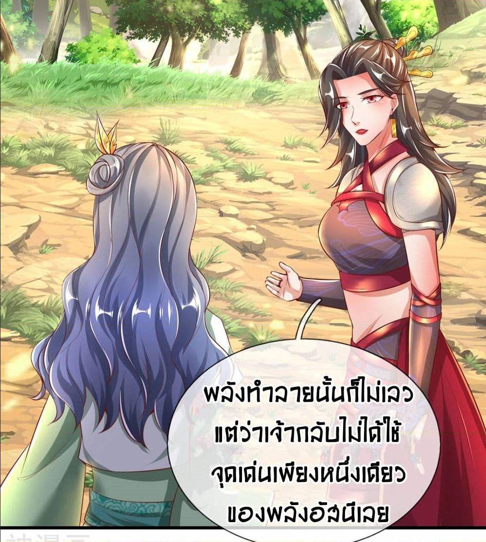 อ่านมังงะ