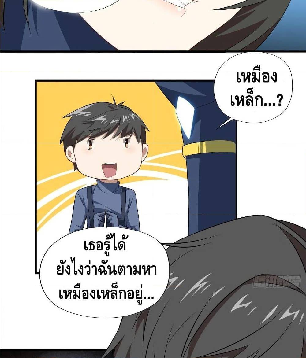 อ่านมังงะ การ์ตูน