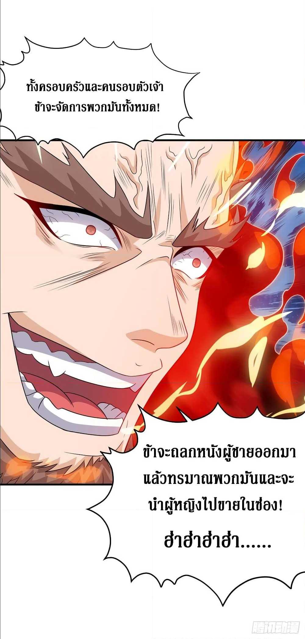 อ่านการ์ตูน มังงะ