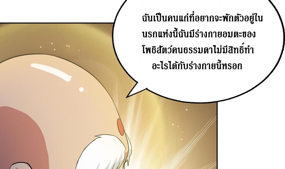 อ่านมังงะ การ์ตูน