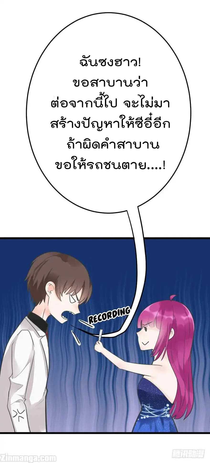 อ่านมังงะ การ์ตูน