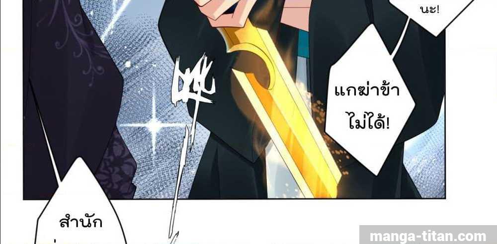 อ่านมังงะ การ์ตูน