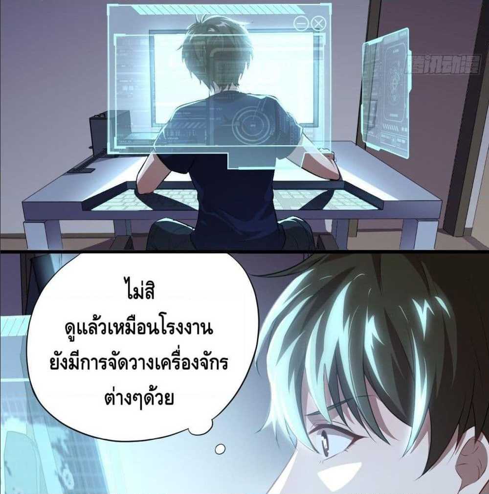 อ่านมังงะ การ์ตูน