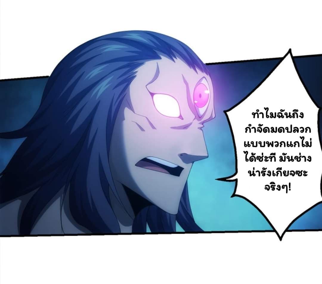 อ่าน Energy Hunters