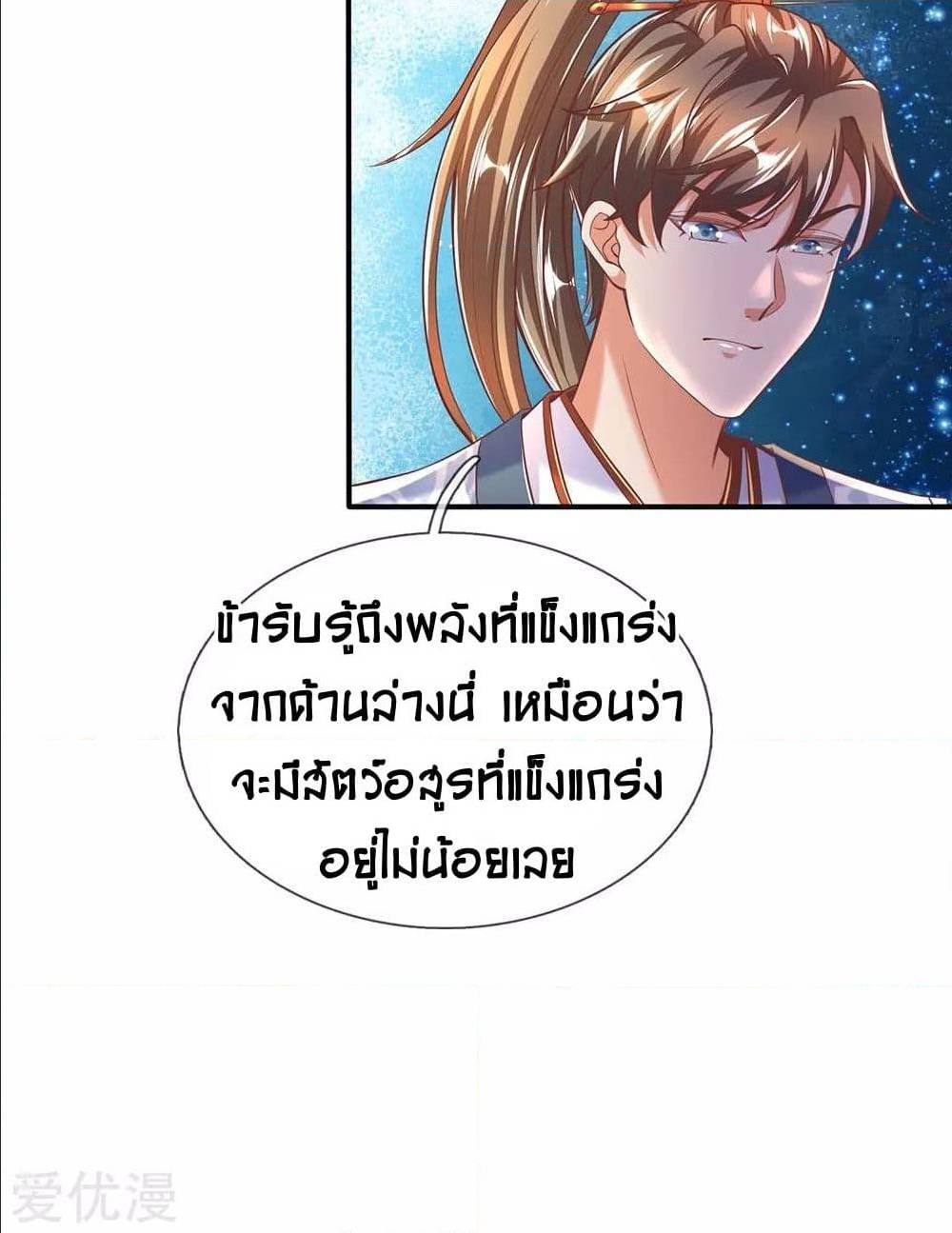 อ่านมังงะ