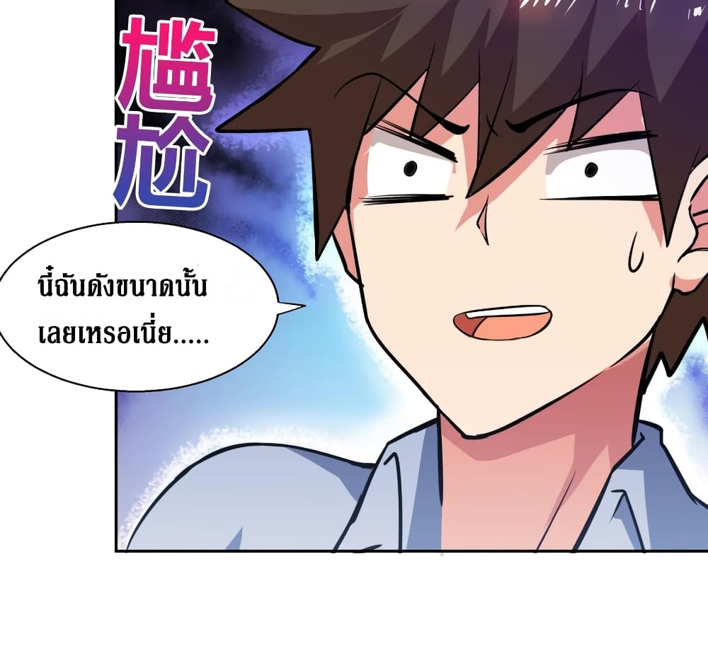 อ่านมังงะ การ์ตูน