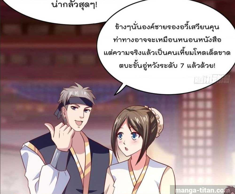 อ่านมังงะ การ์ตูน