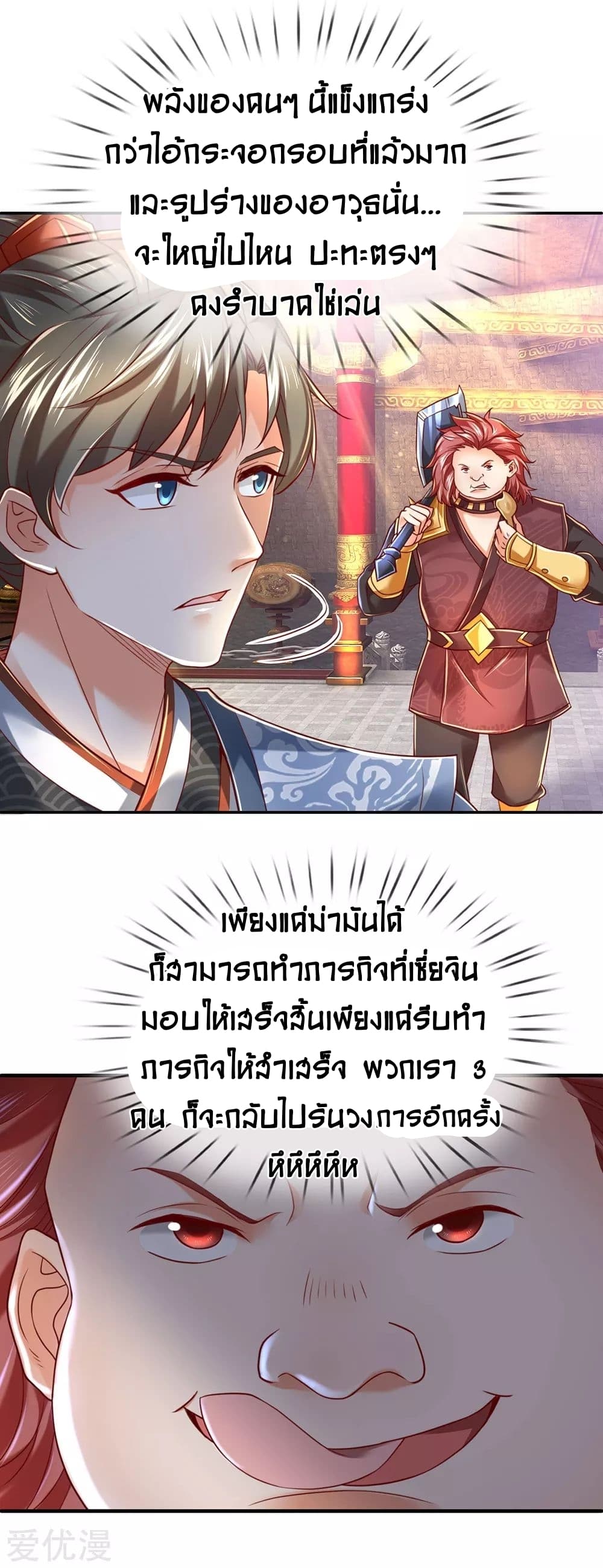 อ่านมังงะ