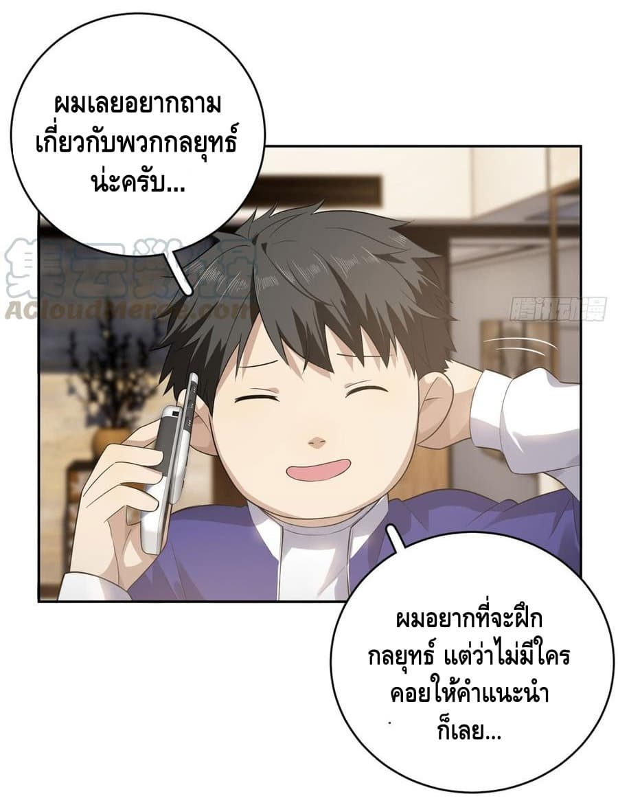 อ่านมังงะ การ์ตูน