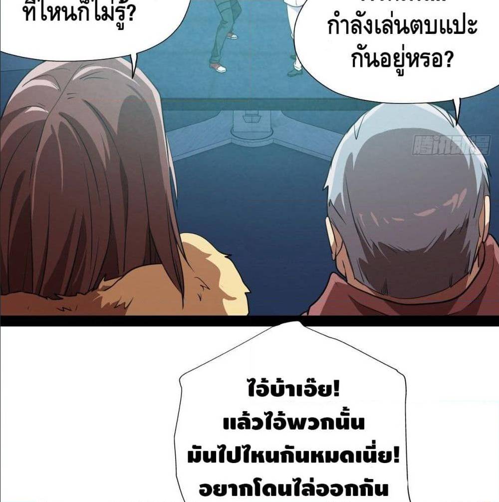 อ่านมังงะ การ์ตูน