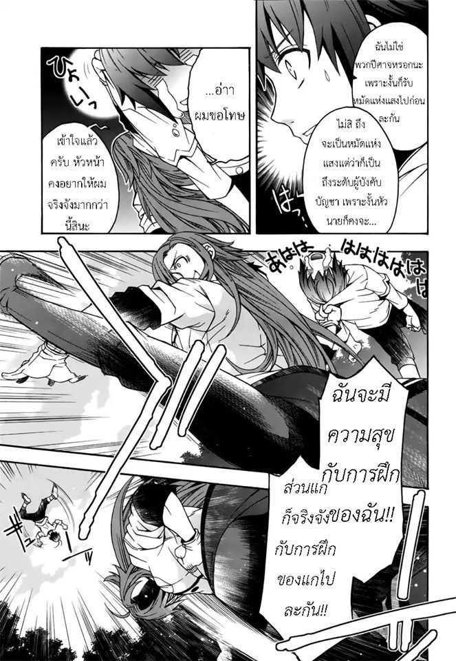 อ่านมังงะ การ์ตูน