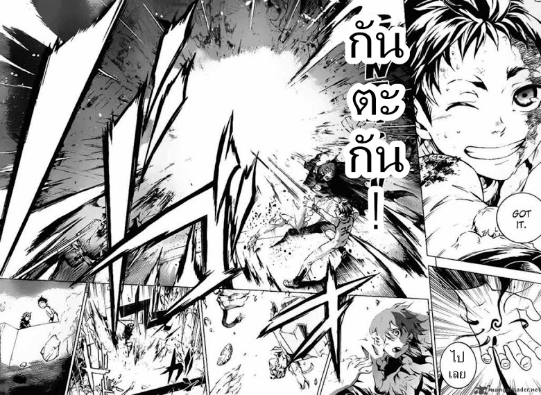 อ่าน Deadman Wonderland