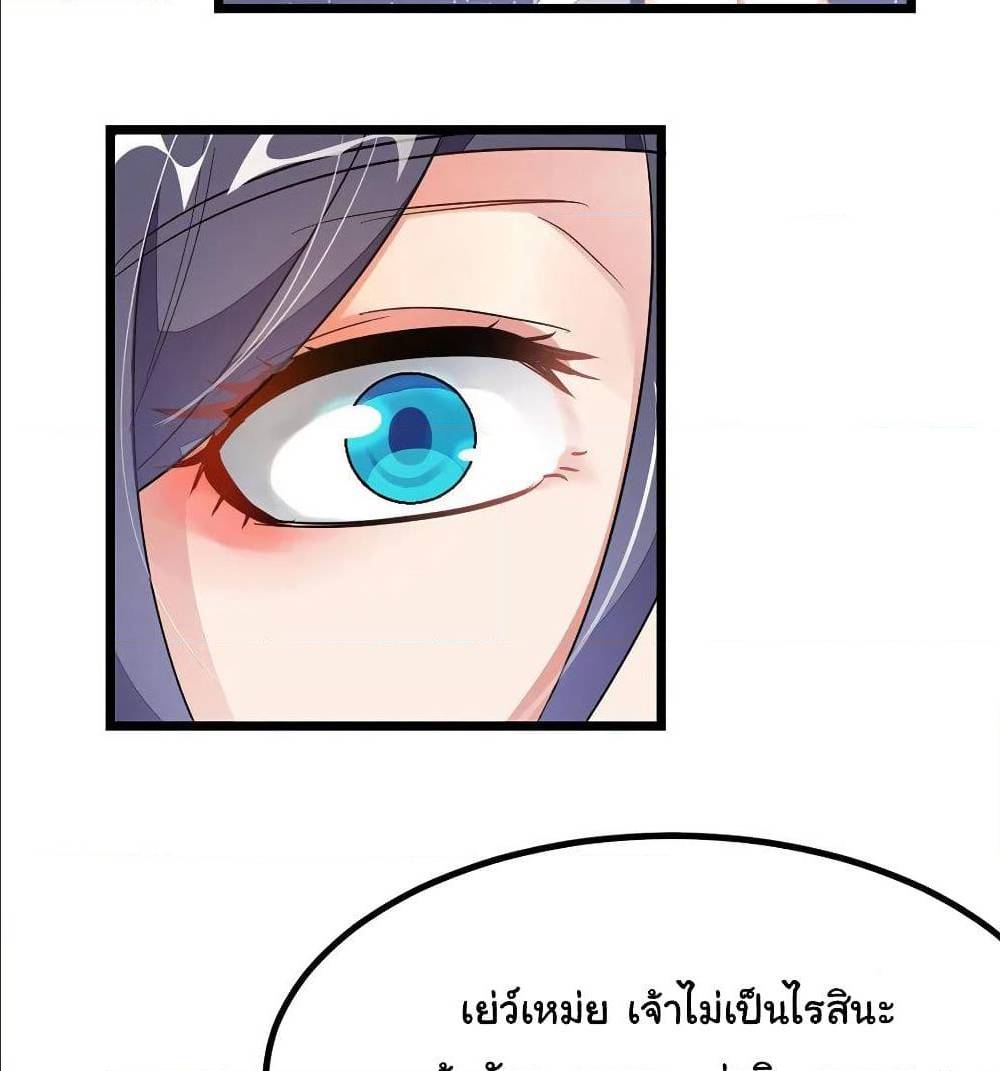 อ่าน Nine Sun God King