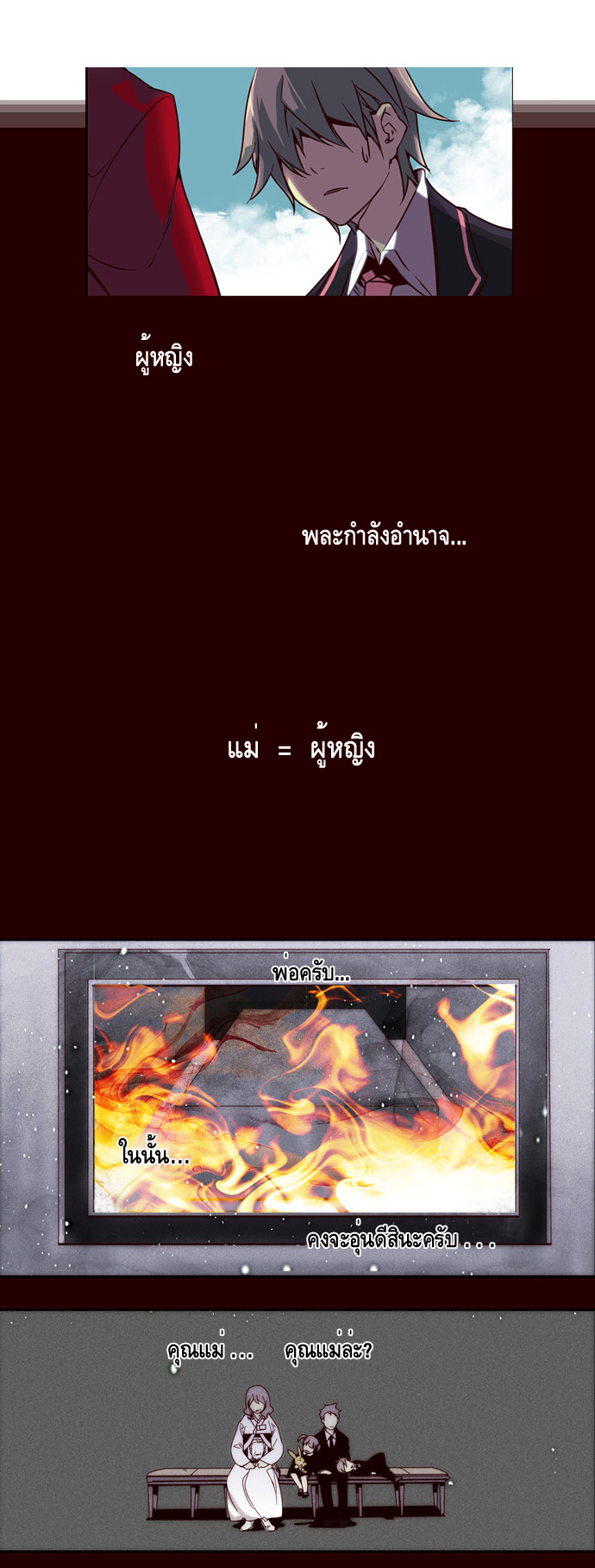 อ่าน Girls of the Wild’s