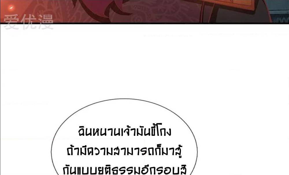 อ่านมังงะ