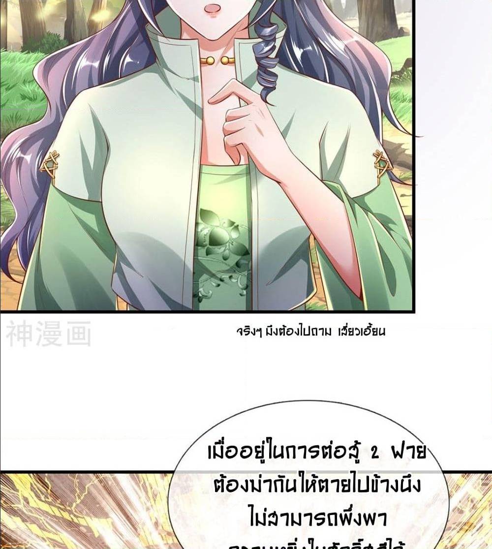 อ่านมังงะ